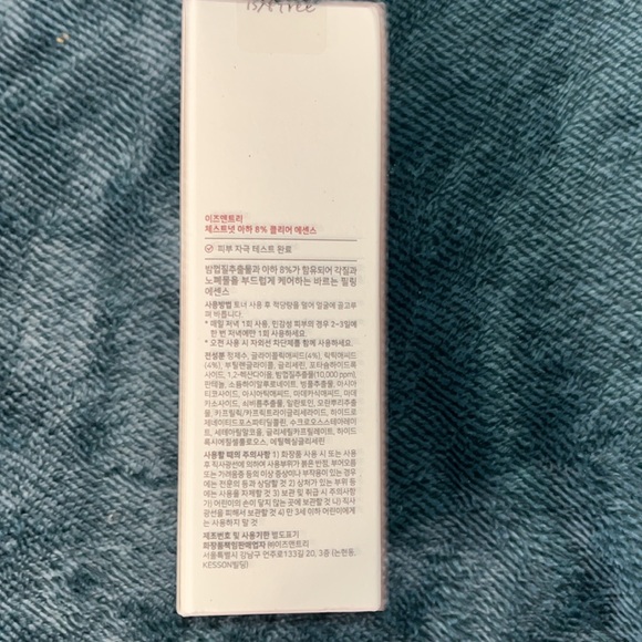 Is tree Chestnut AHA 8% Clear Essence - Picture 4 of 5